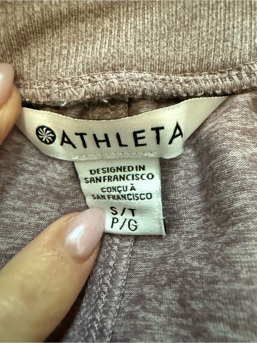 Athleta Uptempo Jogger Sweatpants - Picture 7 of 7